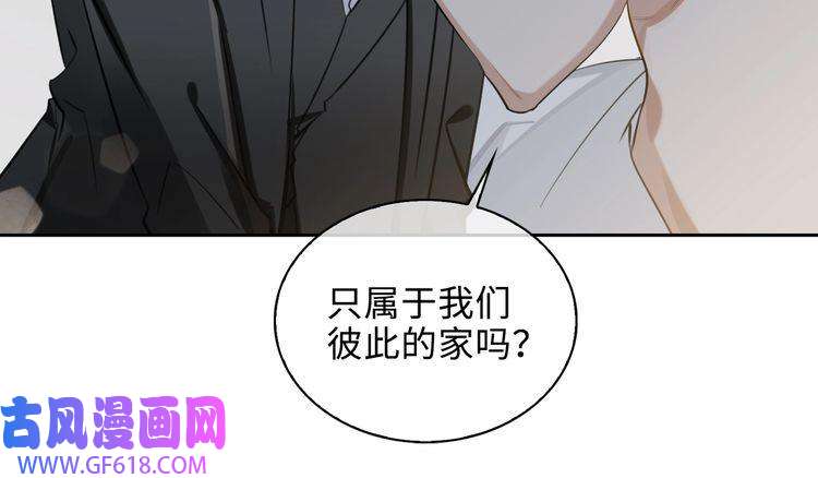 缄默法则第72话 和解