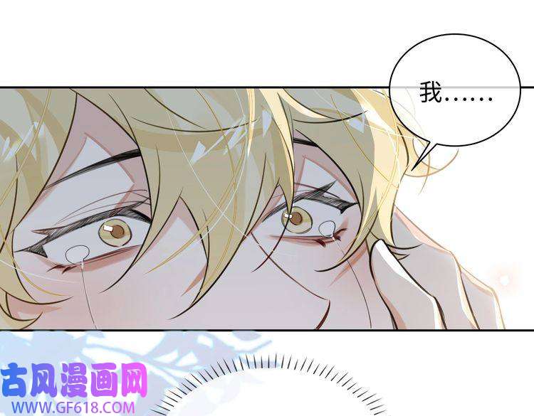 缄默法则第72话 和解