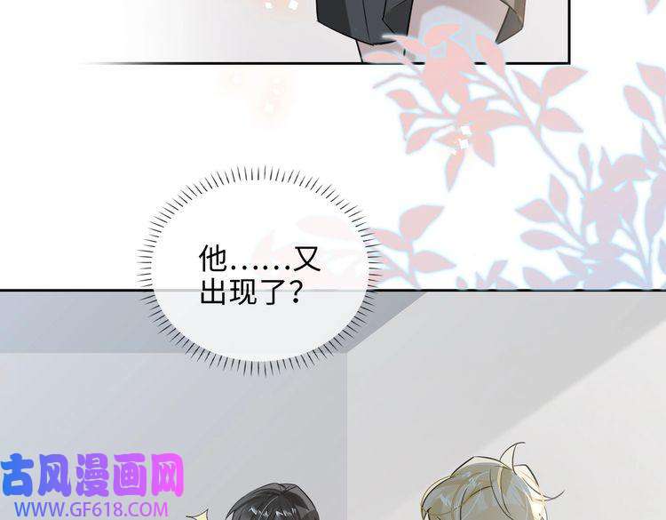 缄默法则第72话 和解