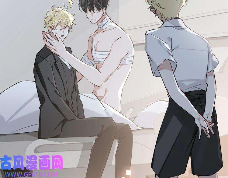 缄默法则第72话 和解