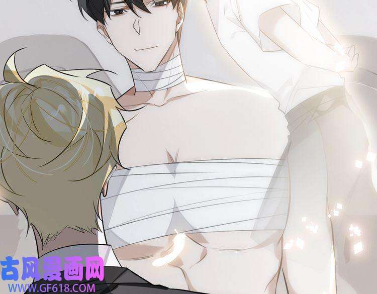 缄默法则第72话 和解