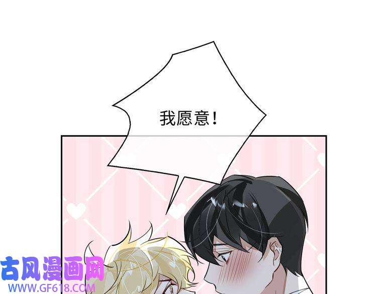 缄默法则第72话 和解