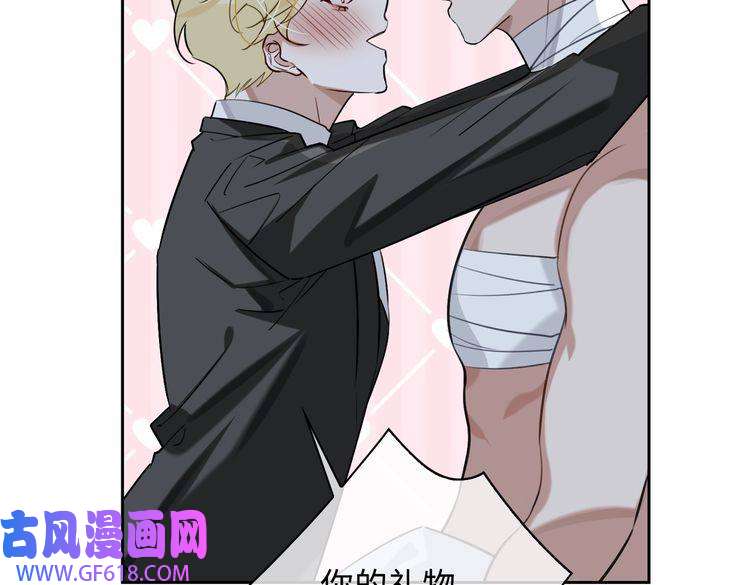 缄默法则第72话 和解