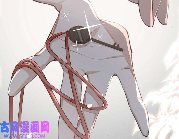 缄默法则第72话 和解