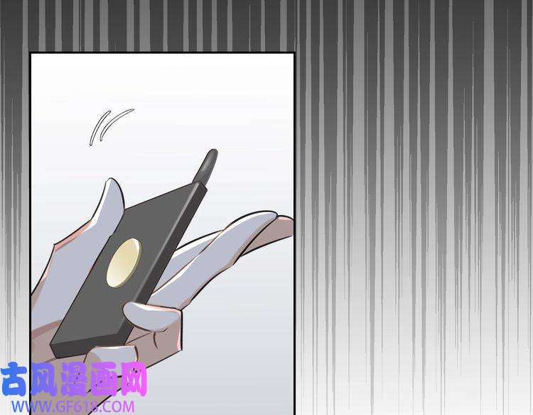 缄默法则第72话 和解