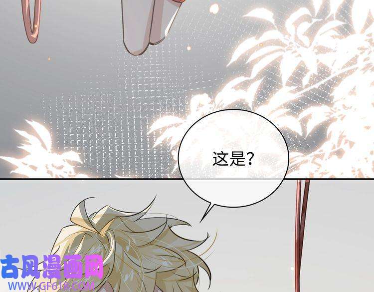 缄默法则第72话 和解