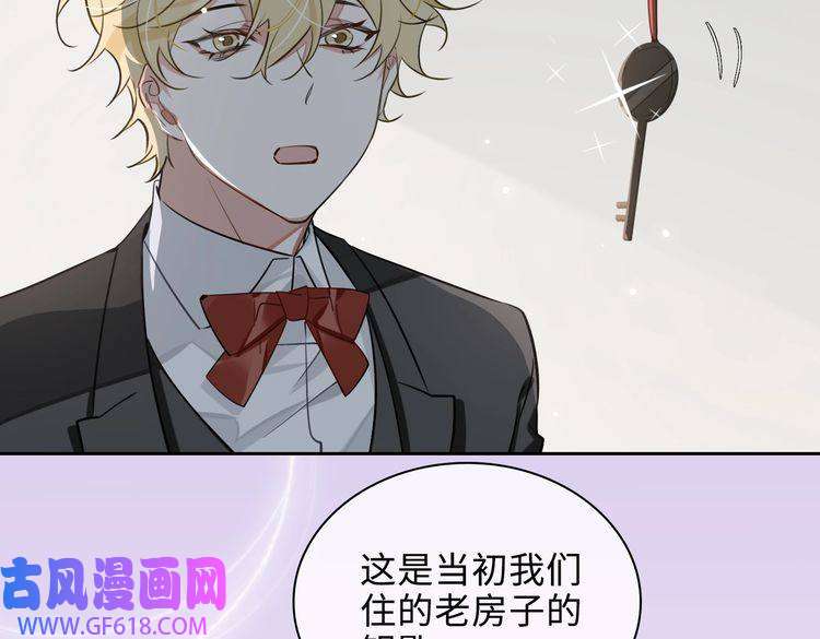 缄默法则第72话 和解