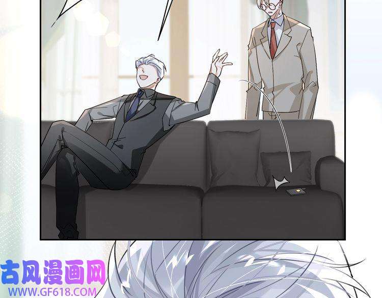 缄默法则第72话 和解