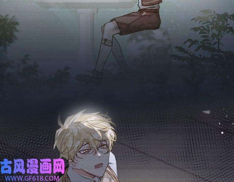 缄默法则完结 你是我的归宿
