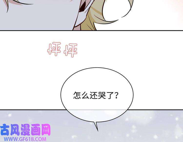 缄默法则完结 你是我的归宿
