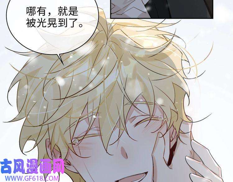 缄默法则完结 你是我的归宿