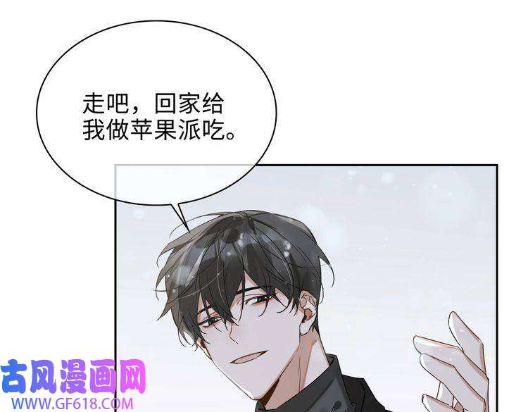 缄默法则完结 你是我的归宿