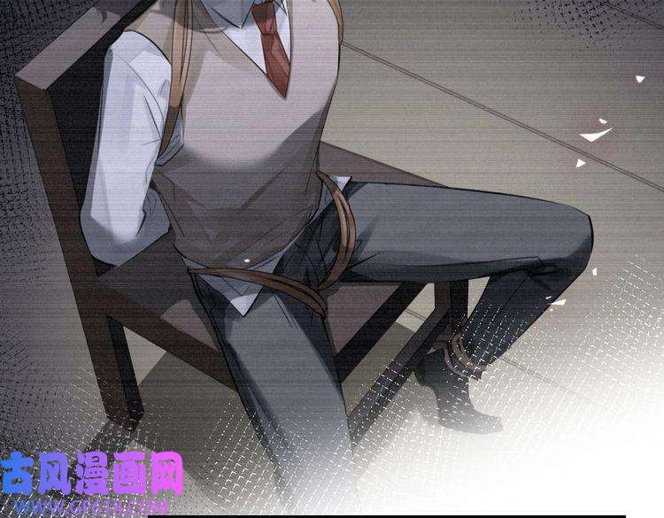 缄默法则完结 你是我的归宿