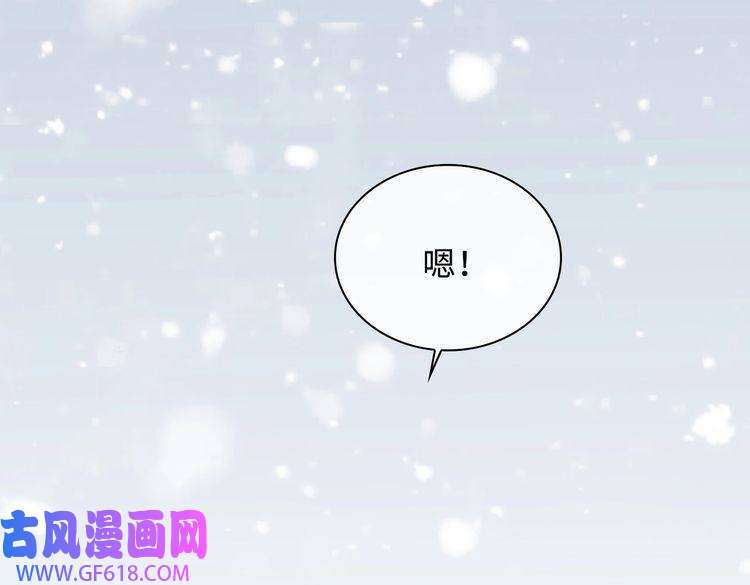 缄默法则完结 你是我的归宿