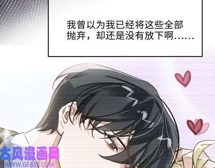 缄默法则完结 你是我的归宿