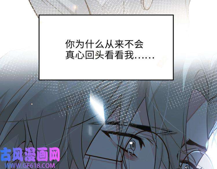 缄默法则完结 你是我的归宿
