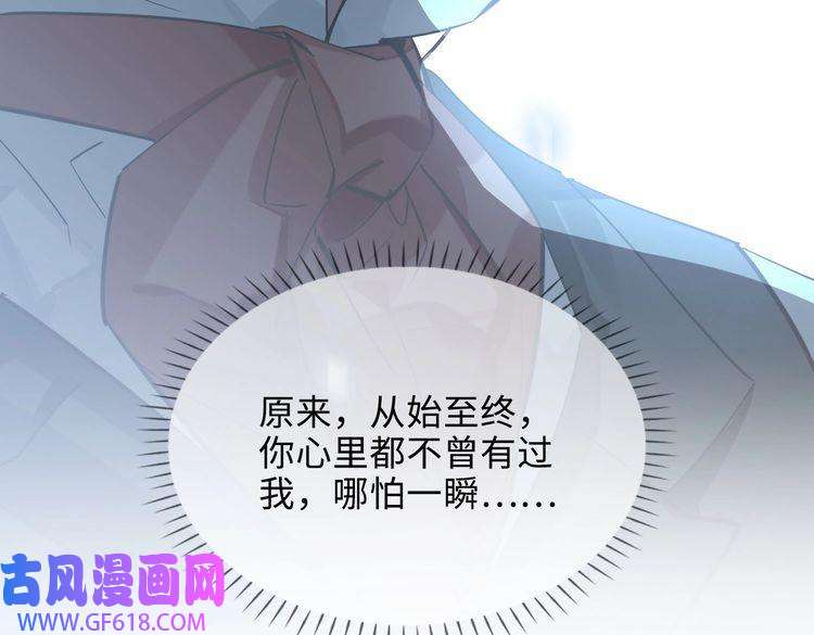 缄默法则完结 你是我的归宿