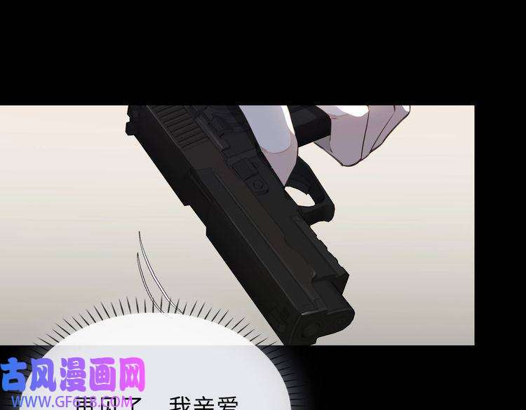 缄默法则完结 你是我的归宿