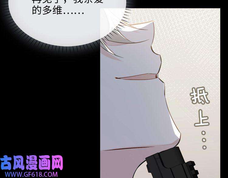 缄默法则完结 你是我的归宿