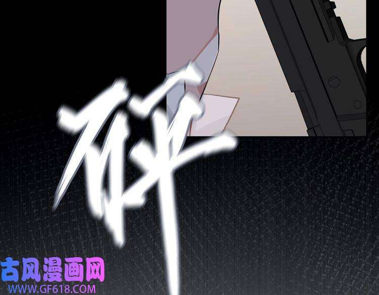 缄默法则完结 你是我的归宿