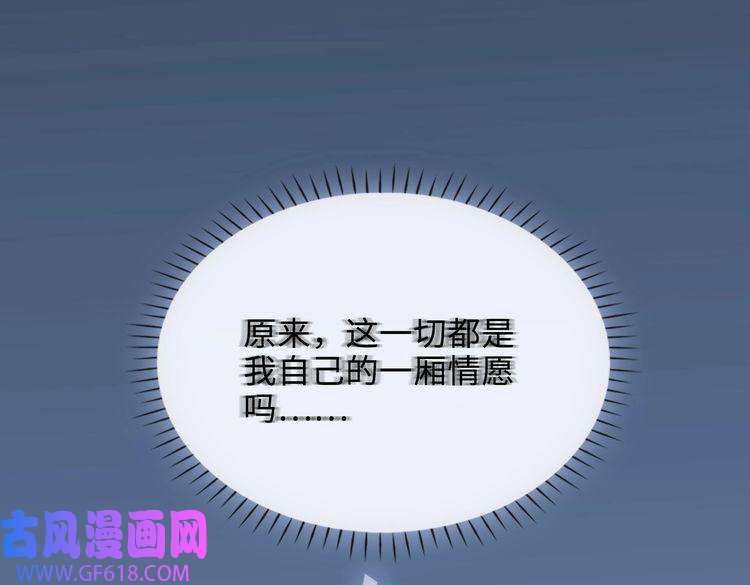 缄默法则完结 你是我的归宿