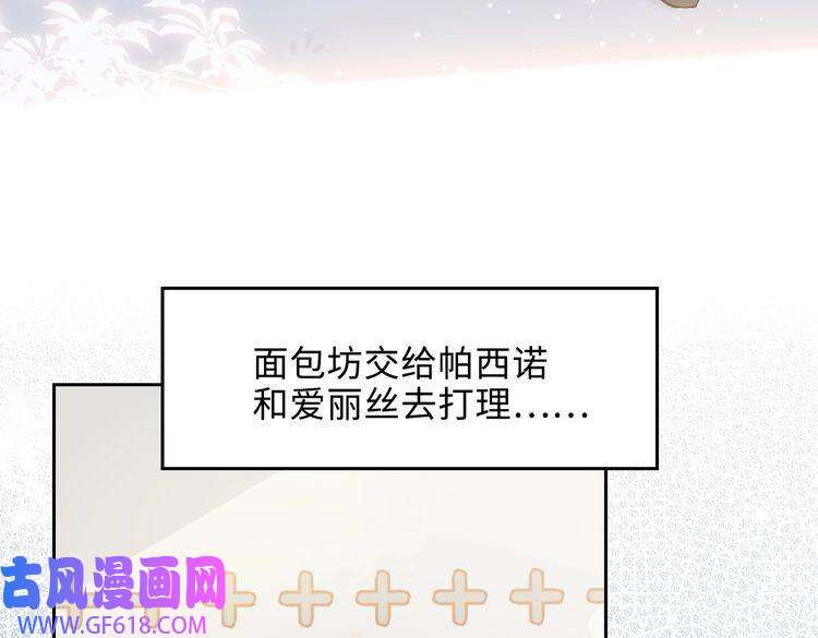 缄默法则完结 你是我的归宿