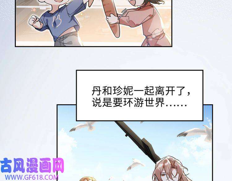 缄默法则完结 你是我的归宿