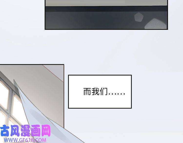 缄默法则完结 你是我的归宿