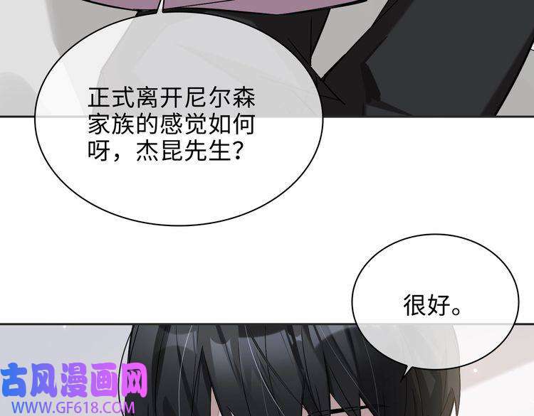 缄默法则完结 你是我的归宿