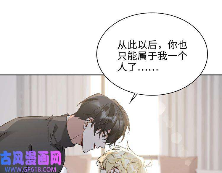 缄默法则完结 你是我的归宿