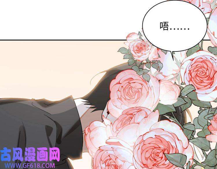 缄默法则完结 你是我的归宿