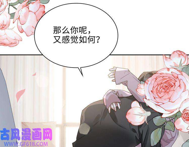 缄默法则完结 你是我的归宿