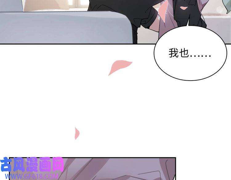 缄默法则完结 你是我的归宿