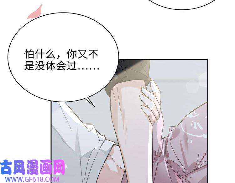 缄默法则完结 你是我的归宿