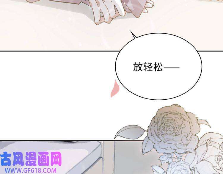 缄默法则完结 你是我的归宿