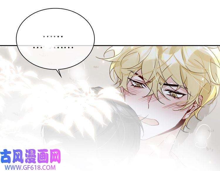 缄默法则完结 你是我的归宿