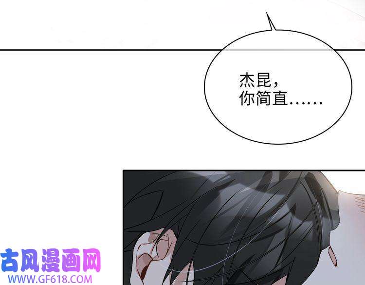 缄默法则完结 你是我的归宿