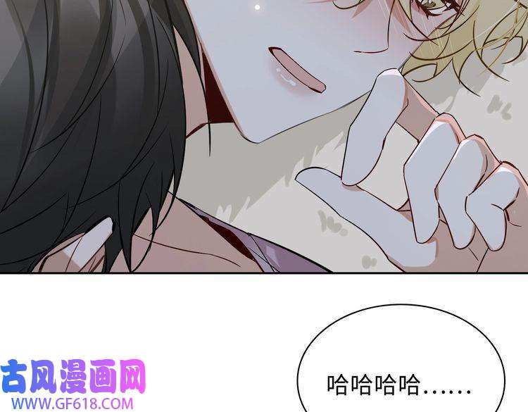 缄默法则完结 你是我的归宿
