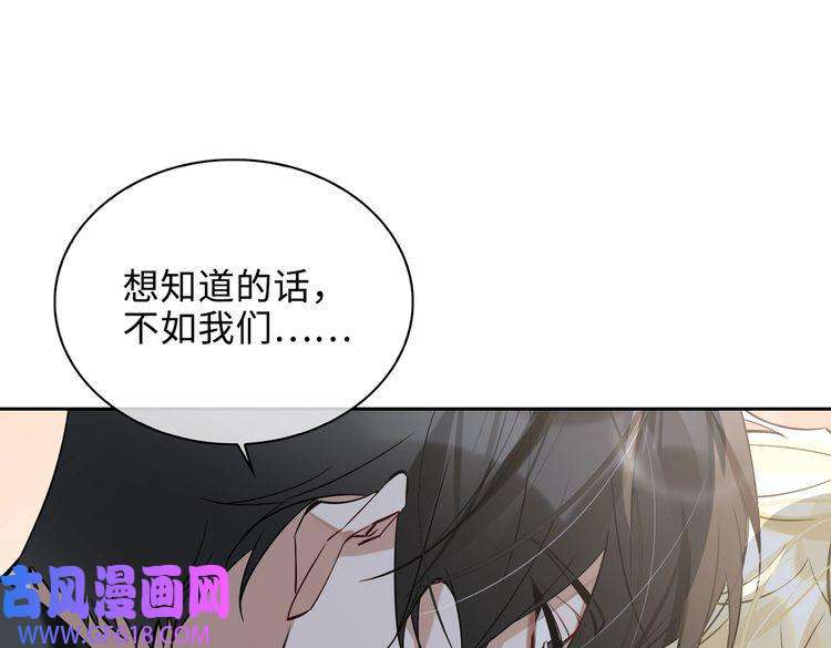 缄默法则完结 你是我的归宿