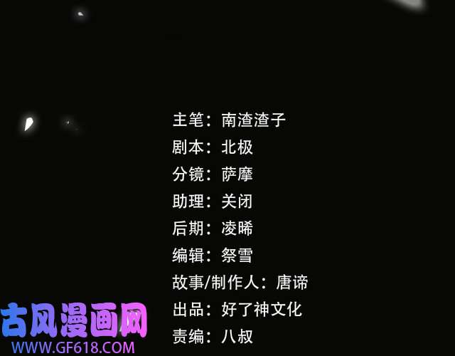 缄默法则完结 你是我的归宿