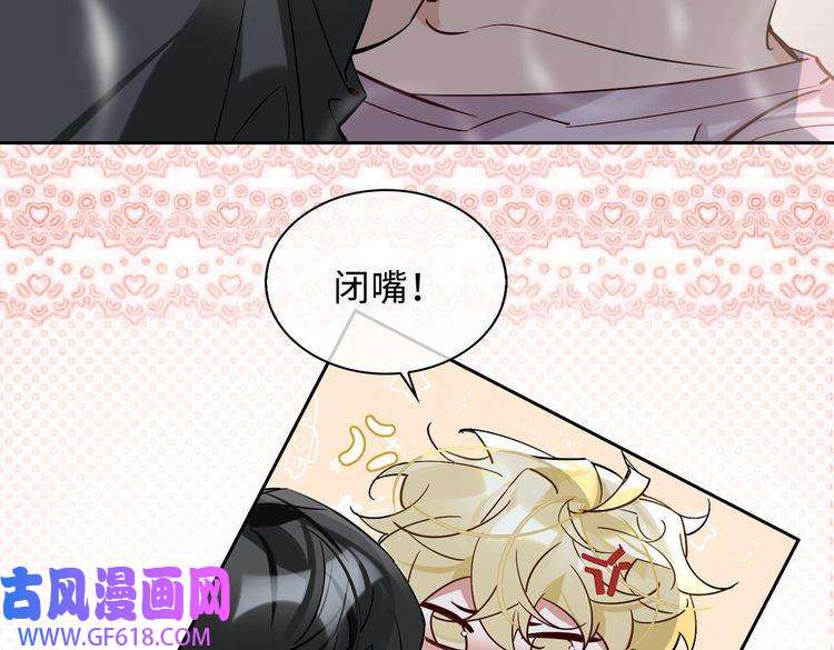 缄默法则完结 你是我的归宿