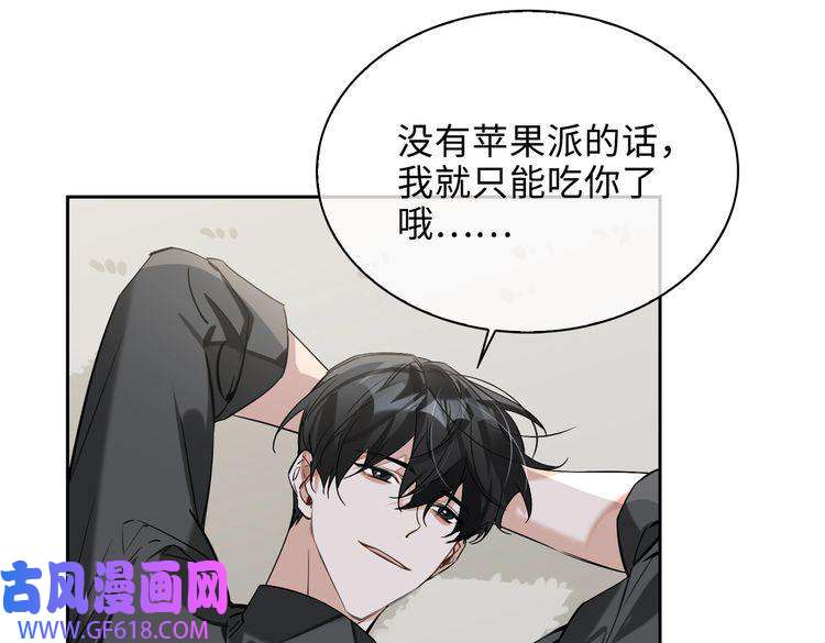 缄默法则完结 你是我的归宿