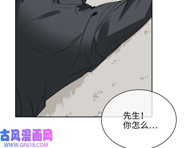 缄默法则完结 你是我的归宿