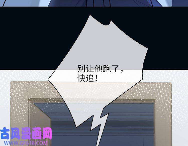 缄默法则番外 丹的收徒计划（下）