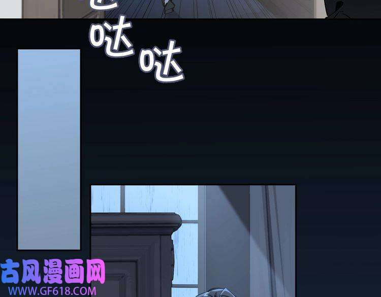 缄默法则番外 丹的收徒计划（下）