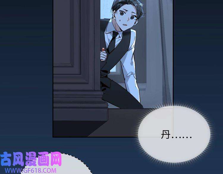 缄默法则番外 丹的收徒计划（下）