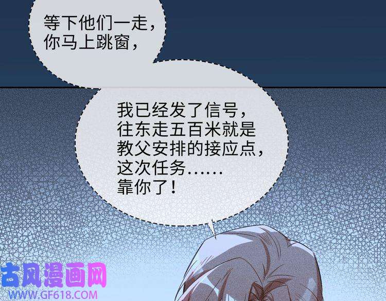 缄默法则番外 丹的收徒计划（下）