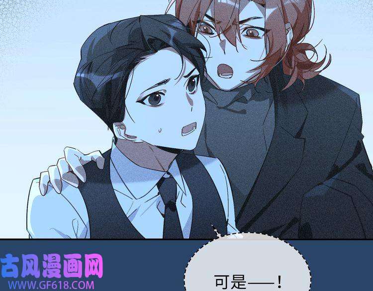 缄默法则番外 丹的收徒计划（下）