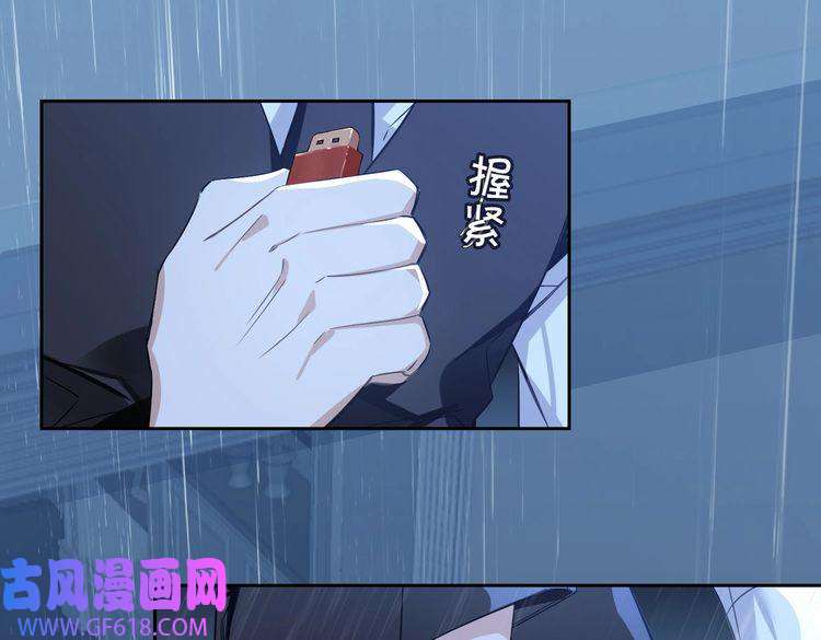 缄默法则番外 丹的收徒计划（下）