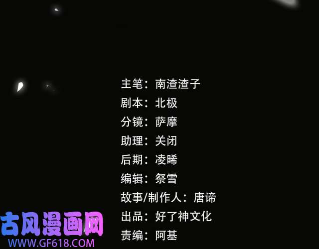 缄默法则番外 丹的收徒计划（下）